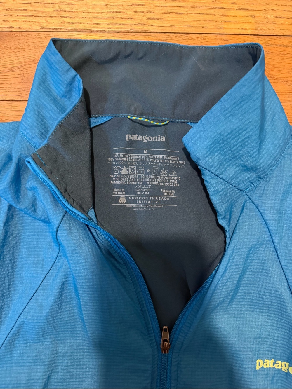 Patagonia Mens Nine Trails Vest View 2